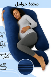 U-Shaped Pregnancy Pillow Full Body Maternity Pillow for Pregnant Women Side Sleeping Support for Back Belly Legs with Washable Velvet Cover Navy Blue